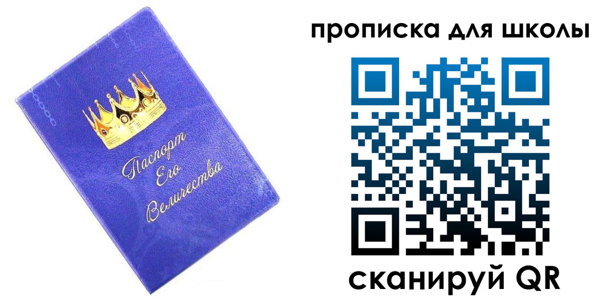 пропишу в квартире в Тихорецке