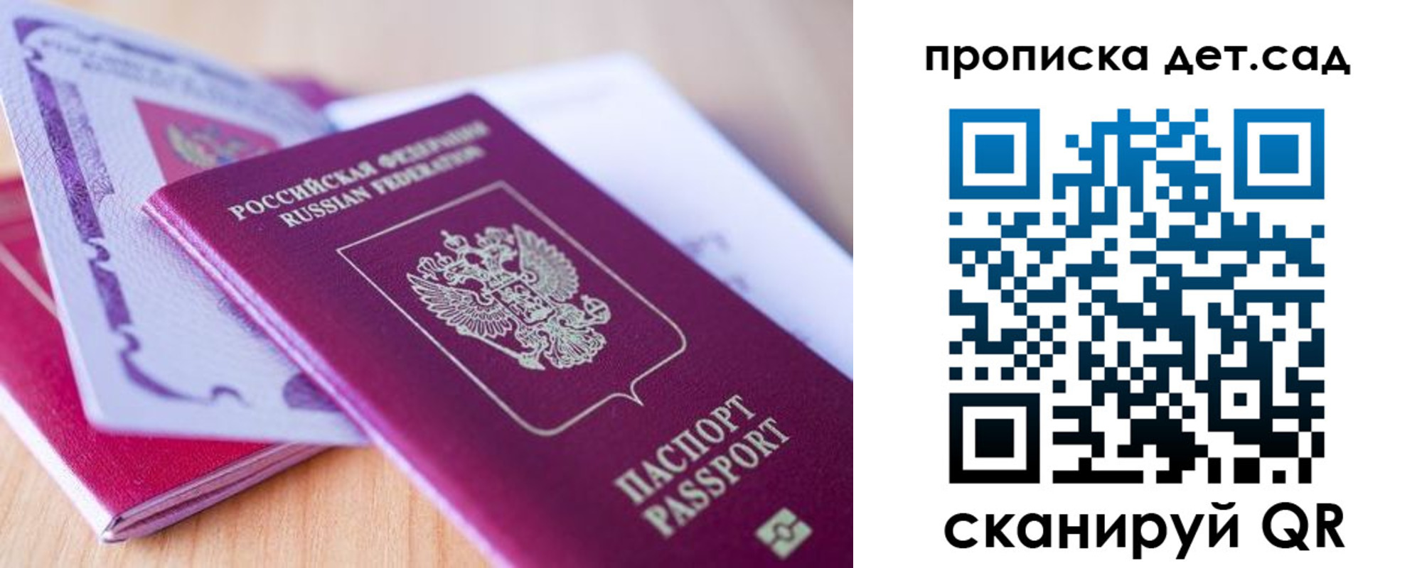 прописка для кредита в Тихорецке