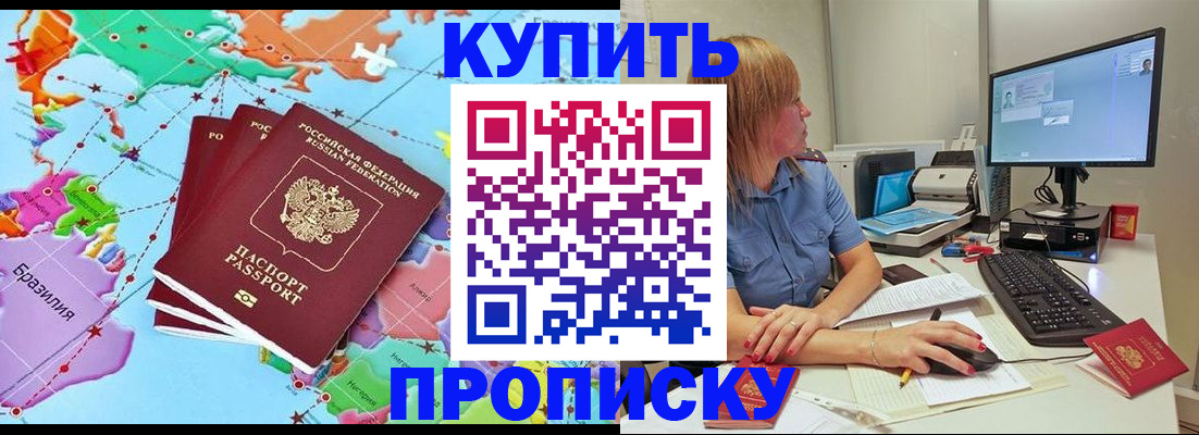 регистрация для дет. сада в Тихорецке